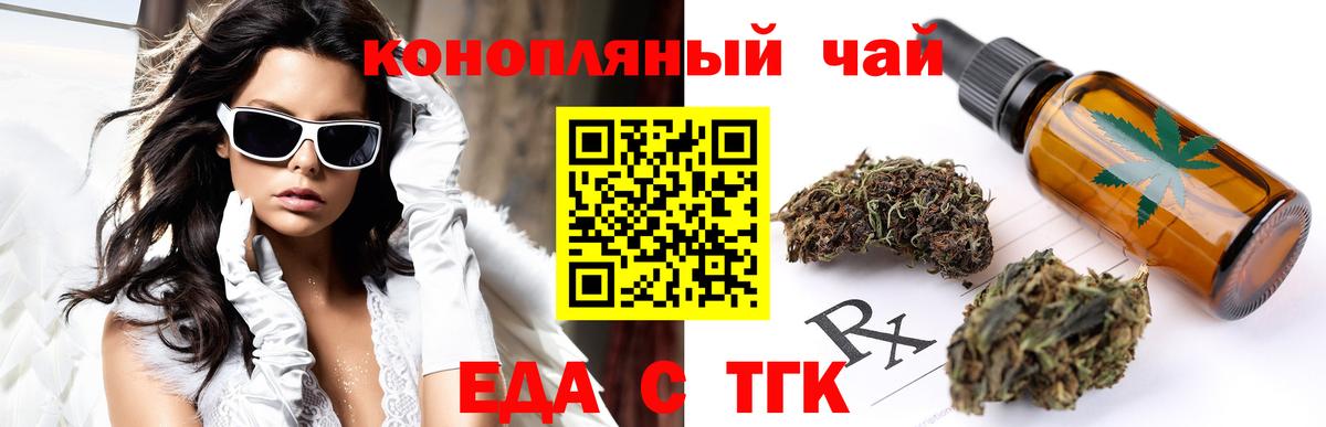 Меф МЯУ МЯУ кристаллы  APVP СК кристаллы  Мценск  Гашиш  Конопля  Вход с VPN  МЕТ 