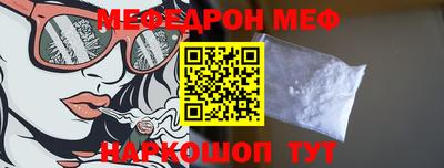 PSILOCYBIN Донецк