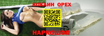 бутик Донской