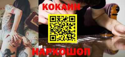 бутик Донской