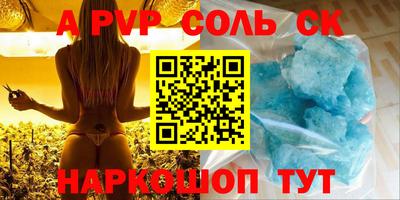 PSILOCYBIN Донецк