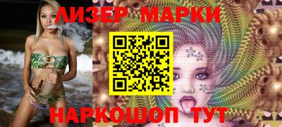 PSILOCYBIN Донецк
