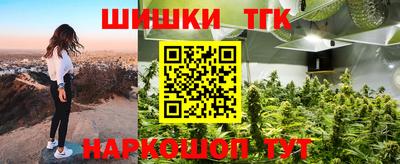 бутик Донской