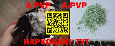PSILOCYBIN Донецк