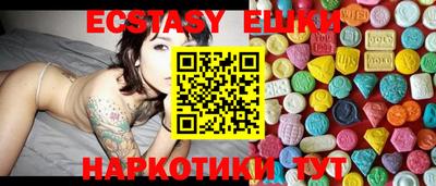 прущие грибы Дубна