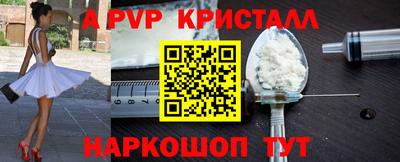 PSILOCYBIN Донецк