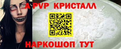 PSILOCYBIN Донецк