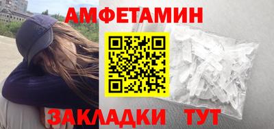 прущие грибы Дубна