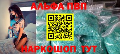 бутик Донской