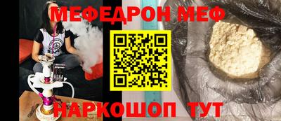 PSILOCYBIN Донецк