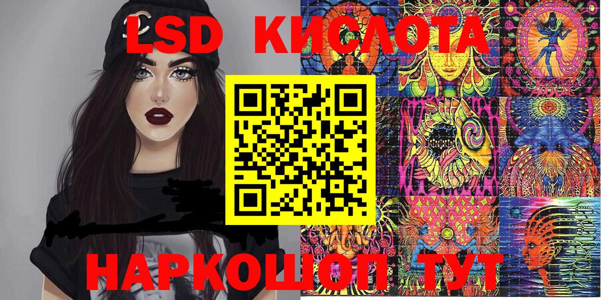 Наркотические марки 1500мкг Мценск