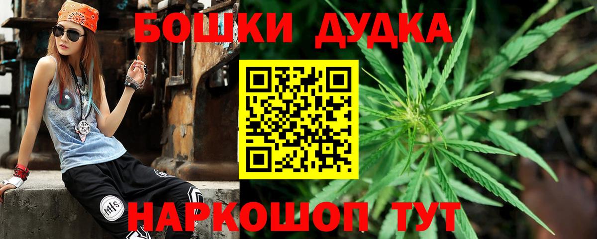 Канабис VHQ Мценск