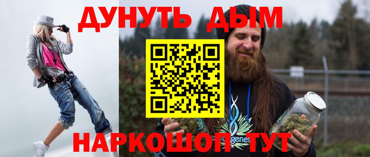 Шишки марихуана MAZAR  Вход с VPN  Каннабис AK-47  Марихуана Ganja  Мценск  Каннабис Bruce Banner 